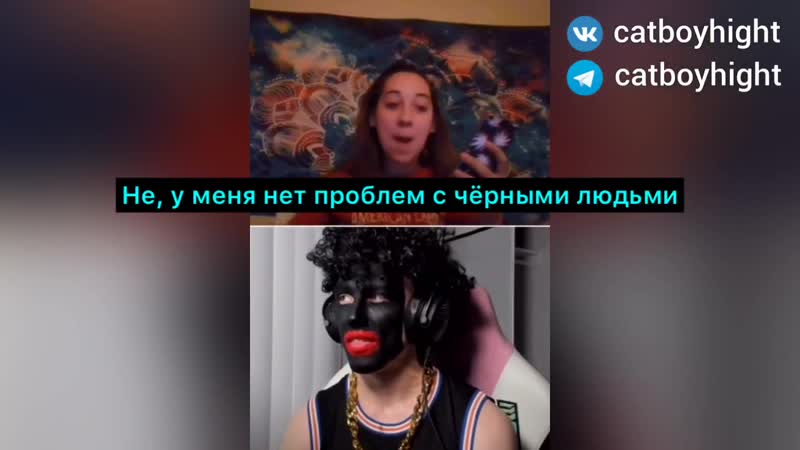 Белая деа отказывается учить catboykami математике