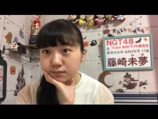 181007 showroom ngt48 team niii draft kks fujisaki miyu 0815