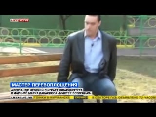 Александр невский никогда не повторяет