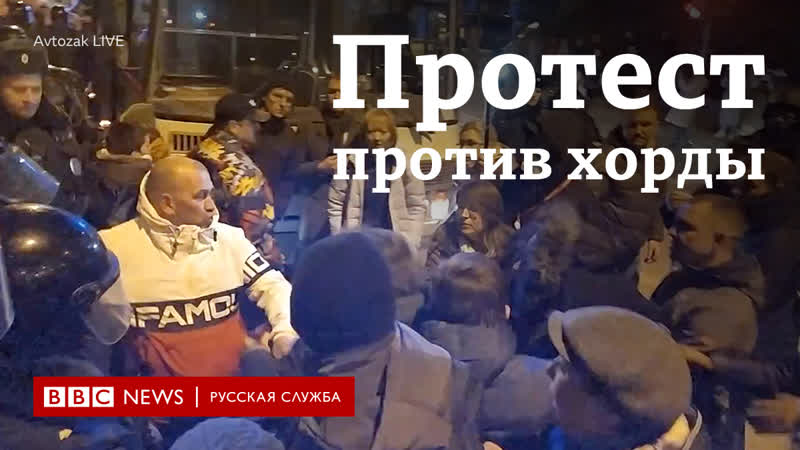 Радиоактивный могильник в москве как развивался протест против хорды