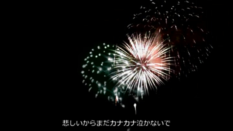 Kasane teto seasonal abstract