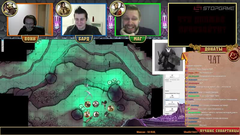 [stopgame live] dungeons &amp; dragons конец обучения, начало настоящего эпика!