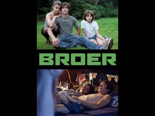 Брат broer (2012) нидерланды