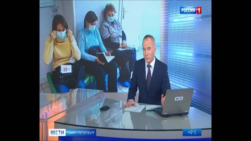 В петербурге превышен эпидемический порог по гриппу и орви