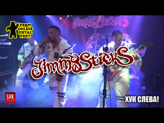 Jimmy sticks /хук cлева!/27/06/2020/live