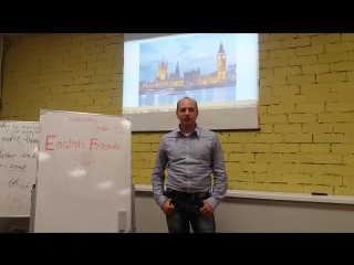 Отзыв участника александра об english friends