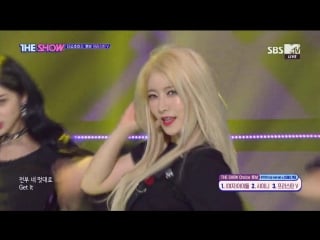 Pristin v get it @ the show 180605
