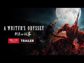 A writers odyssey trailer 刺杀小说家 in theatres february 12