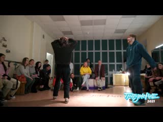 Mark inflow (win) vs lil ti | hip hop pro 1x1 final