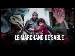 Песочный человек (2022) le marchand de sable