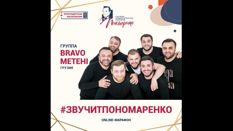 Bravo metehi тополя