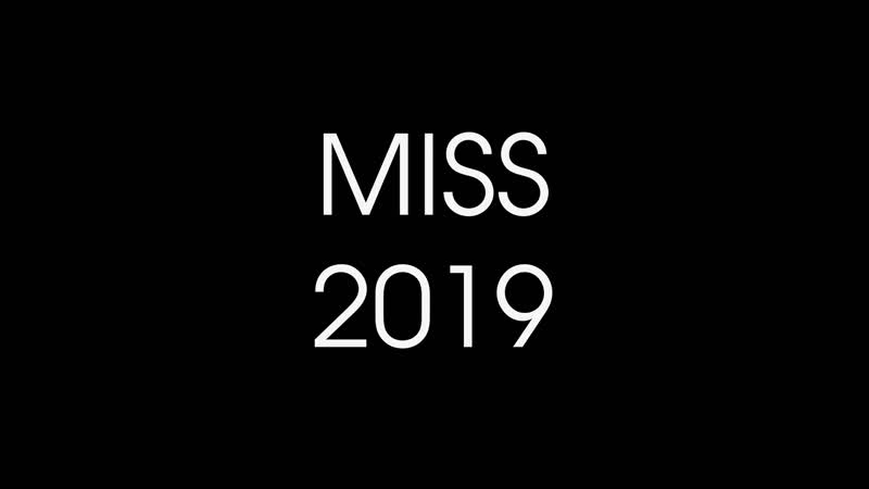 Мисс агпу 2019 начальный ролик