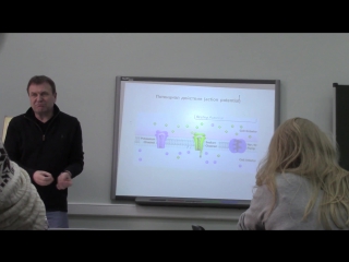 Латанов а в строение нервной клетки