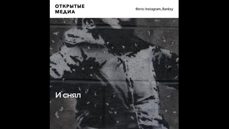 Рождественское видео бэнкси бьёт рекорды по просмотрам