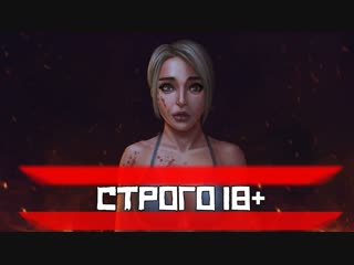 Boobs saga ► строго 18+ ► прохождение на русском