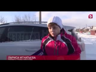 Жена игнатьева