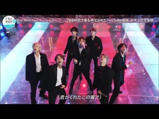 2020fns歌謡祭 夏 bts boy with luv japanese ver live @ japan 200825