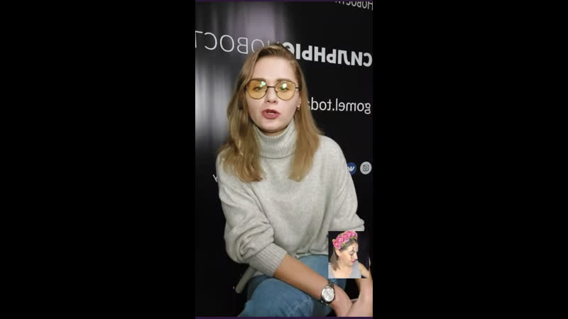 Интервью сильным новостям