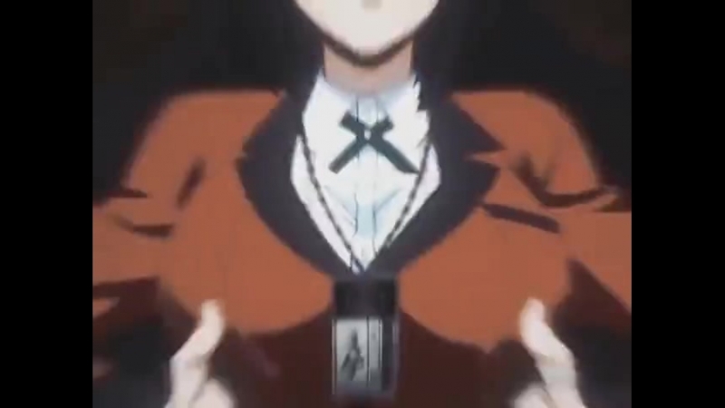 Безумный азарт / kakegurui amv animewebm
