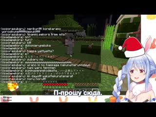 [bakatare subs] рождество с пеко сантой [hololive ru sub]