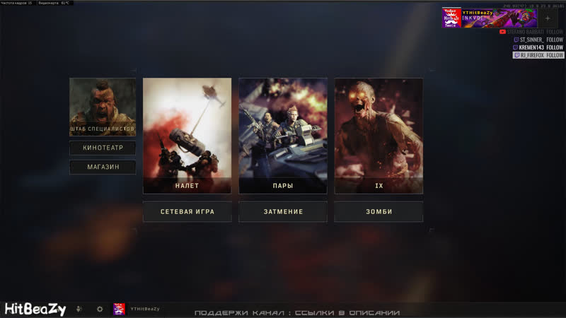 Вечерний call of duty black ops 4 в поисках монетки