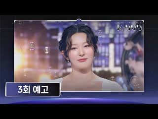 221007 seulgi k 909 show preview