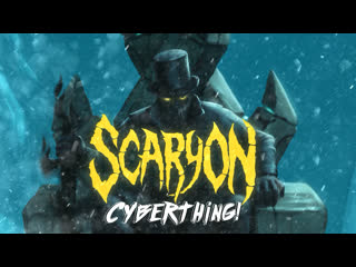 Scaryon uroboros (feat cyberthing!) (preview)