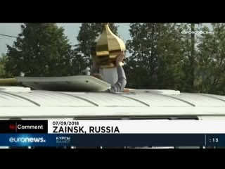 Euronews 17 09 2018 1500мск 1400цев