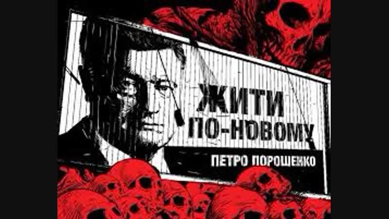 Я не подстилка и геращенко