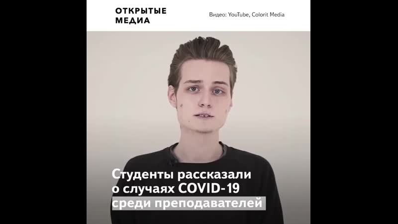 Казанские студенты потребовали отправить их на «дистант»