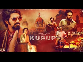 Kurup 2021 hindi dubbed watch online