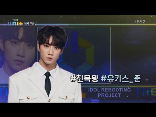 30 12 2017 u kiss jun @ the unit ep 20 hd