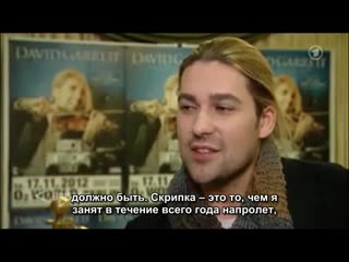 David garrett uber traumfrauen, familie und zukunft 07 12 2011