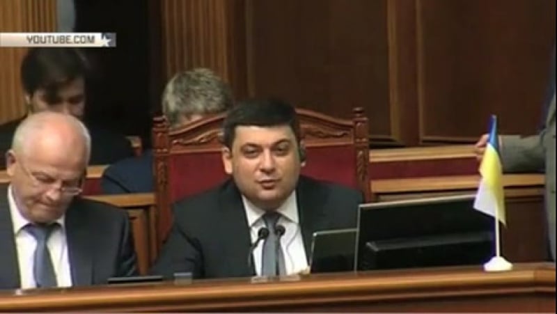 Гройсман попросил билана убрать всех своих белок