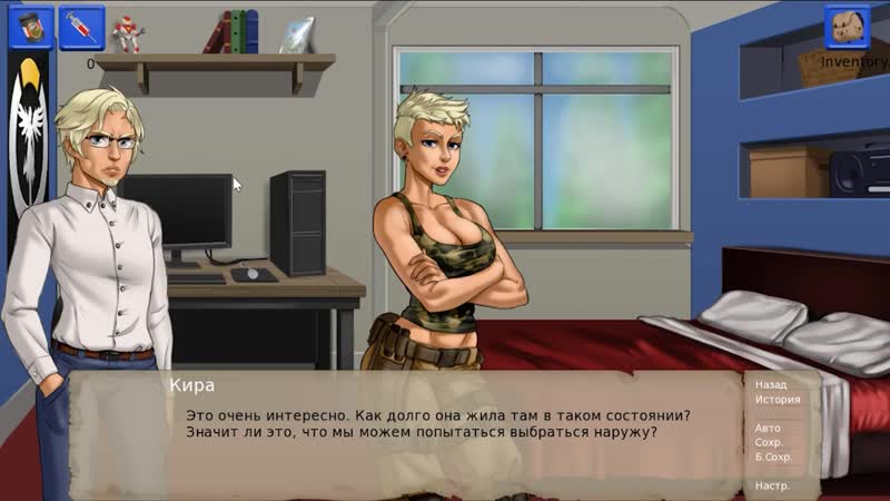 Uncen shelter winterlook #1 пытаемся подкатить к маме и сестре