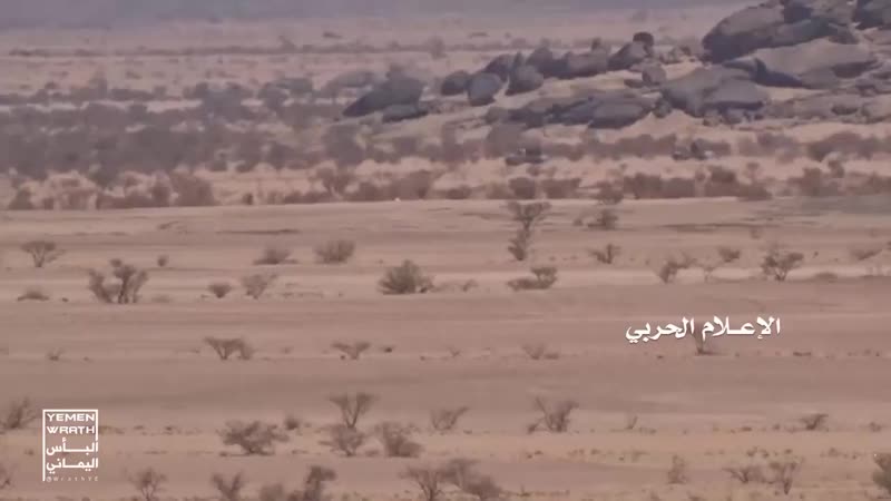 Йемен 05 11 2018 хуситы подрывают технику +лс коалиции в районе аль хулайфи