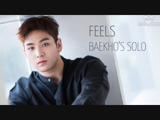 Nu'est w feels (baekho solo) (рус суб)