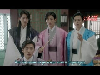 [mania] loco, punch say yes (алые сердца корё / scarlet heart ryeo ost2)