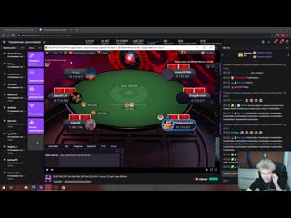 Wcoop finished on 39 place / win $