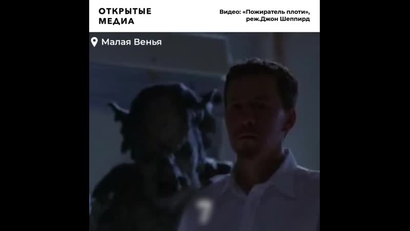 Глава удмуртии поручил коллегам разобраться с чупакаброй