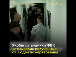 Обыски у сторонников навального