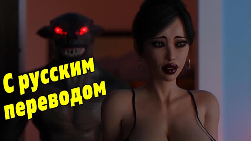 Алена есімді азиялық түрдегі ресейлік қыз жыныстық қатынас үшін алдап жүр.