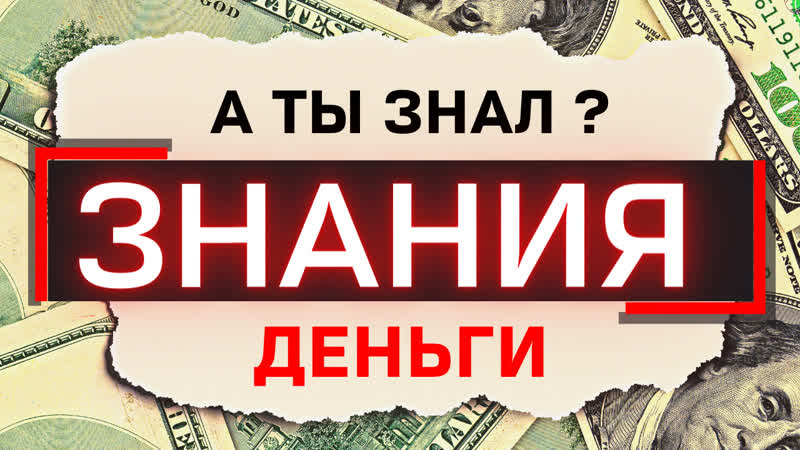 Преврати свои знания в деньги | зарабатывай без страха с quotex