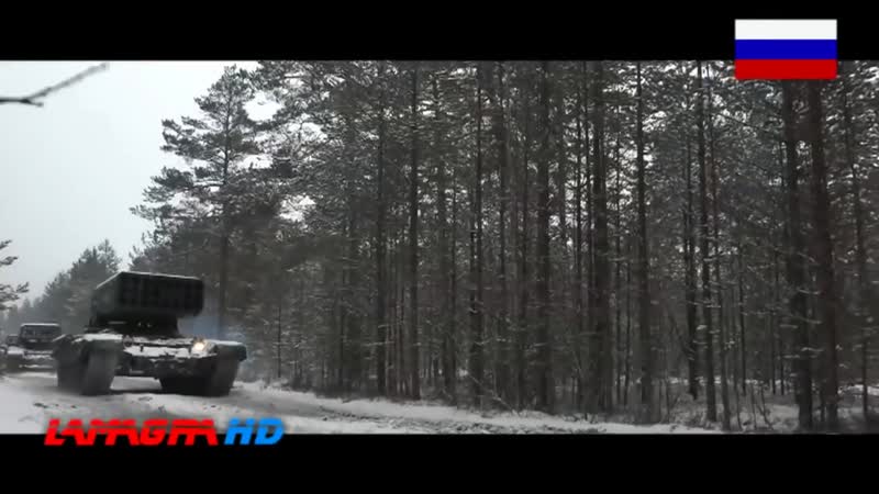 Tos 1a solntsepyok 220mm mlrs multiple rocket launcher