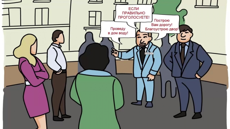 Незаконные действия должностных лиц