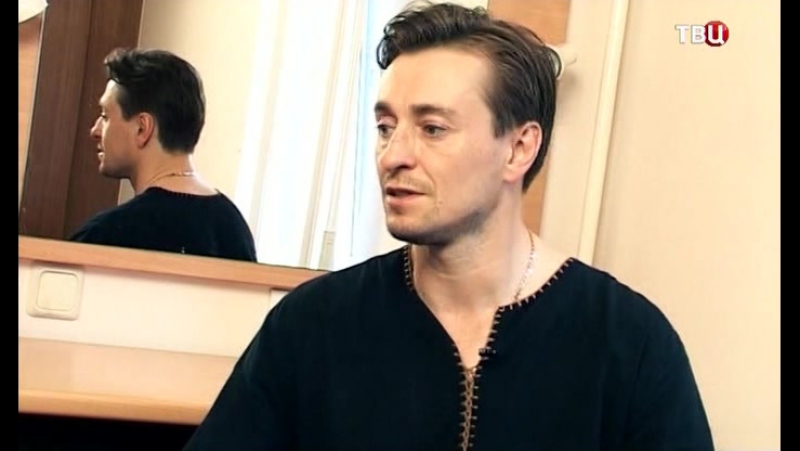 Сергей безруков исповедь