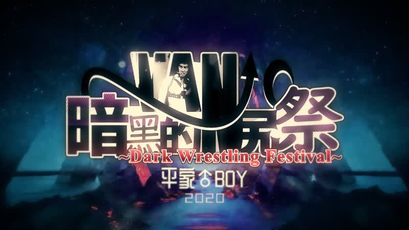 Heike porn video – 【collaboration】dark wrestling festival 2020 heike♂boy ~ 【合作】暗黒的van尻祭2020 ~ 平家♂boy