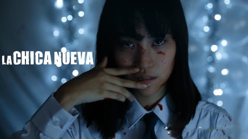 Новенькая (2021) la chica nueva (the new girl)