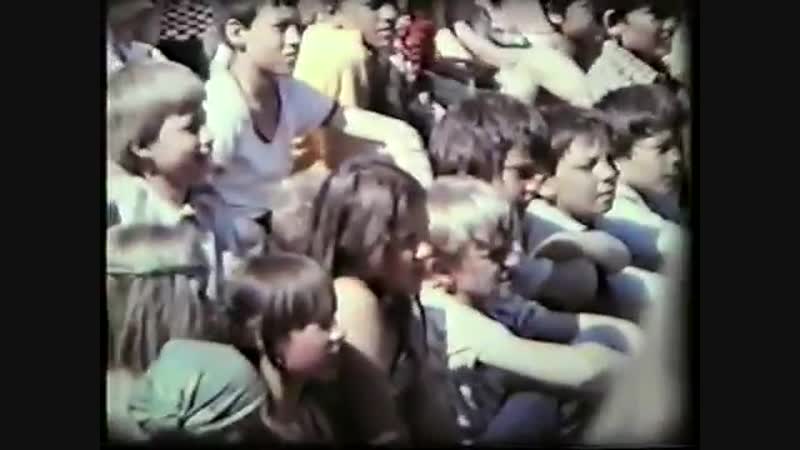 Ссср колыма 80 ые пионерский лагерь "солнышко" лето 81 82 г