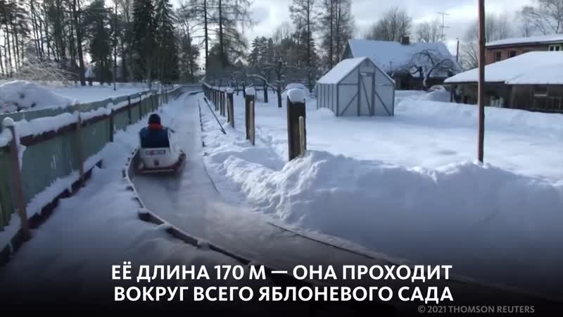 Бобслей во дворе